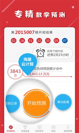 新奧門正版免費(fèi)資料怎么查,新澳門正版免費(fèi)資料的查找方法與價值探索