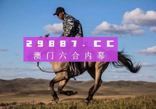 7777788888精準(zhǔn)跑狗圖正版,探索精準(zhǔn)跑狗圖，正版77777與88888的魅力