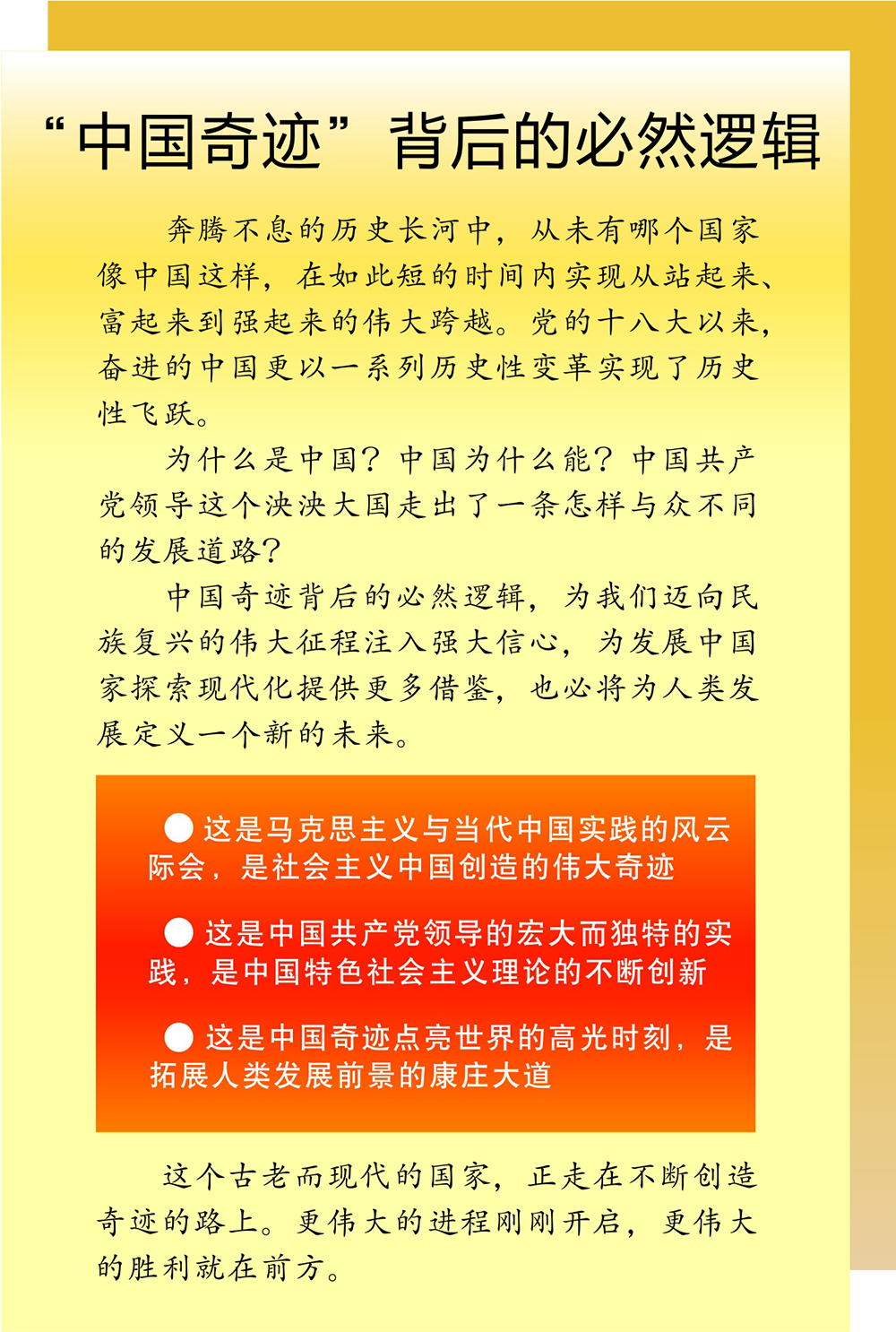 7777788888精準(zhǔn)馬會傳真圖,揭秘精準(zhǔn)馬會傳真圖背后的秘密，探索數(shù)字世界中的77777與88888的魅力