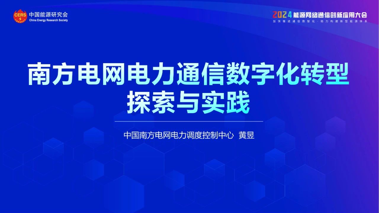 管家婆204年資料一肖,探索管家婆204年資料一肖，神秘數(shù)字背后的故事