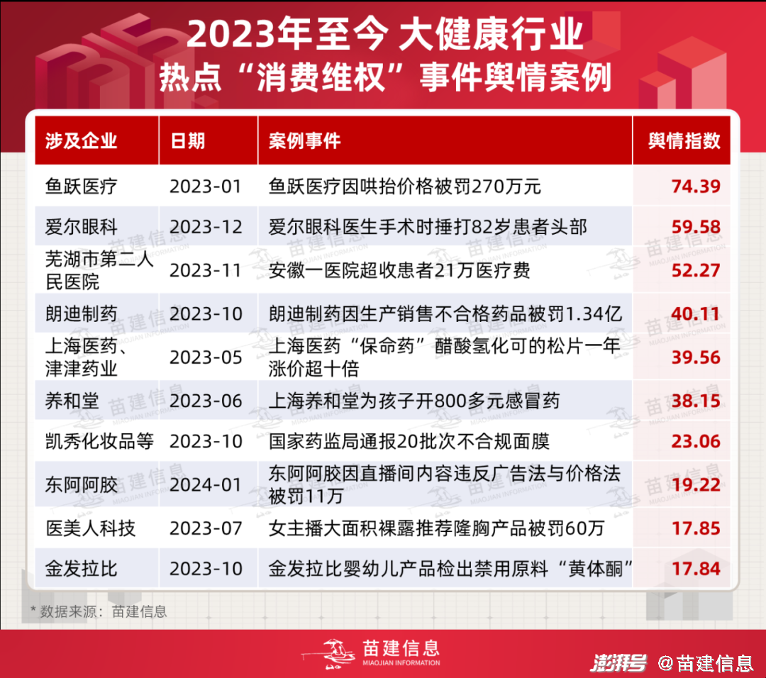 2024年澳門六今晚開獎結(jié)果,關(guān)于澳門六今晚開獎結(jié)果的探討與預(yù)測（2024年）