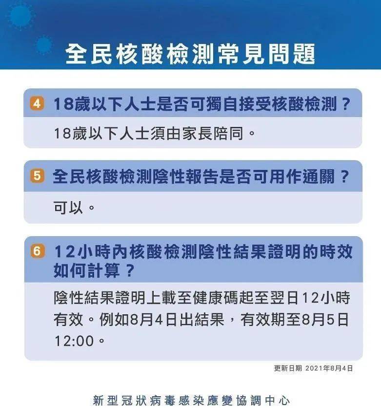 澳門碼今天的資料,澳門碼今天的資料與違法犯罪問題