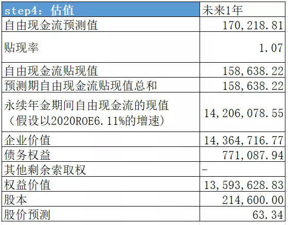 新澳開獎(jiǎng)記錄今天結(jié)果,新澳開獎(jiǎng)記錄今天結(jié)果——深度解析與預(yù)測