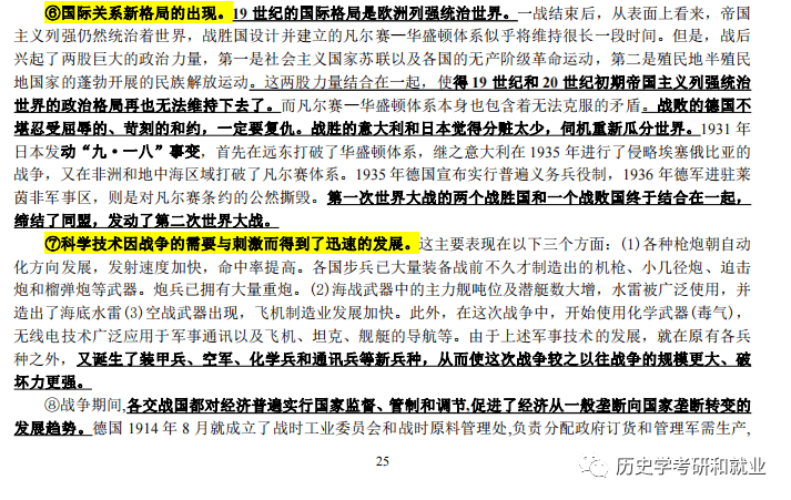 新澳資料免費資料大全一,新澳資料免費資料大全一，探索與解析