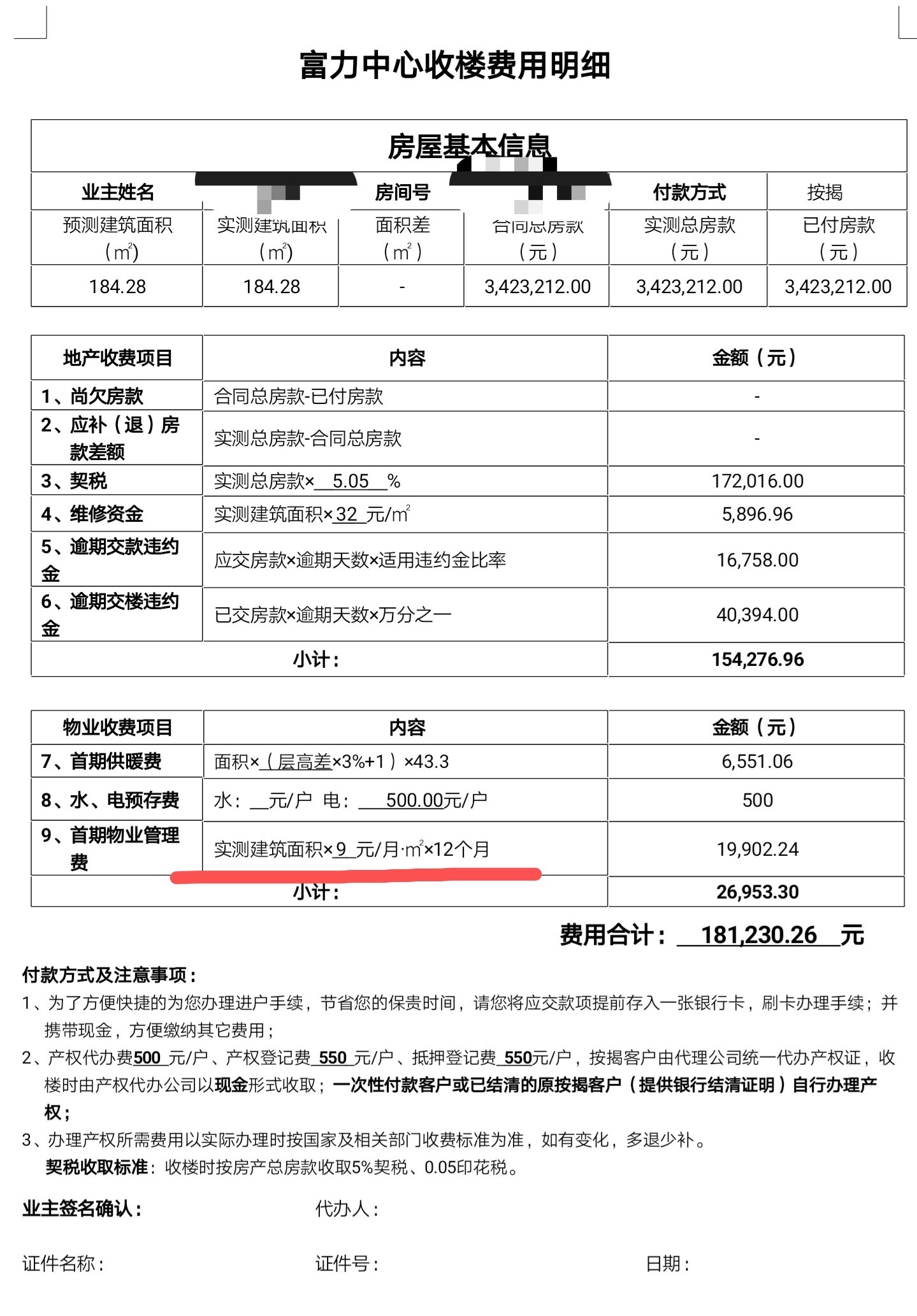 澳門一肖中100%期期準(zhǔn)揭秘,澳門一肖中100%期期準(zhǔn)揭秘，一個(gè)關(guān)于違法犯罪問題的探討