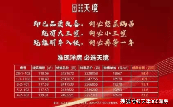 4777777最快香港開碼,探索香港彩票文化，尋找最快的彩票開碼體驗——以4777777為例