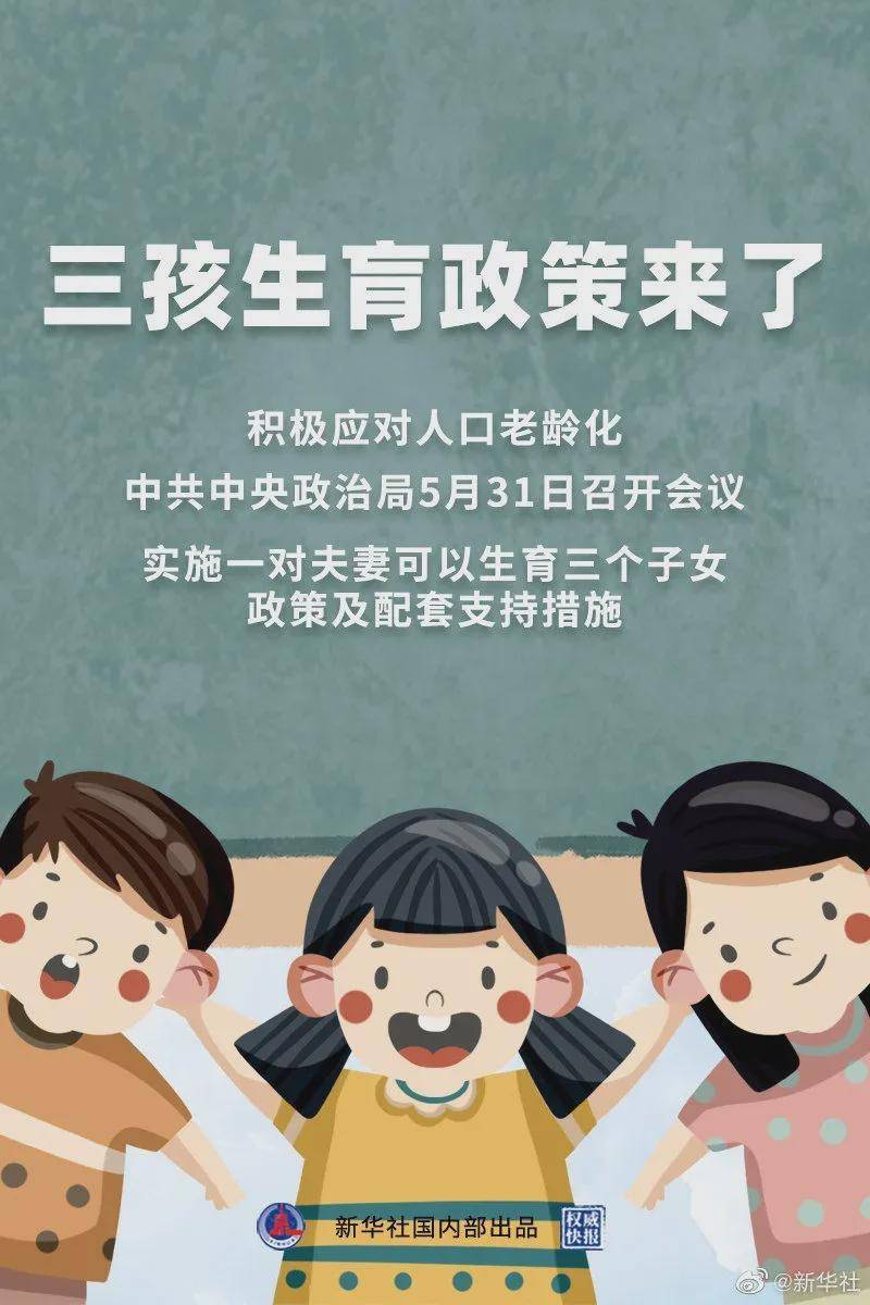 2024年澳門管家婆三肖100%,關(guān)于澳門管家婆三肖的預(yù)測與探索，2024年的新視角