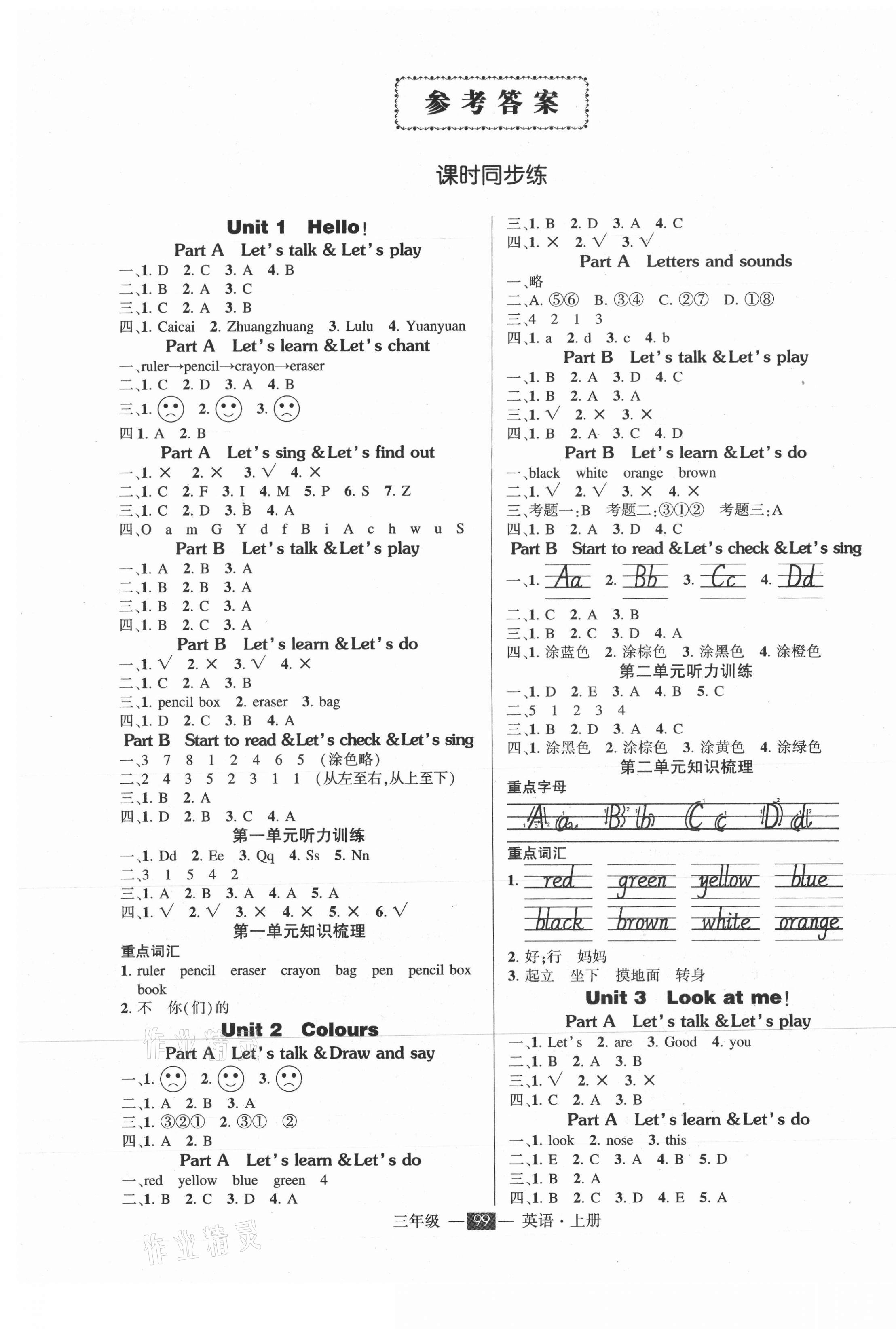 澳門三肖三碼精準100%小馬哥,澳門三肖三碼精準100%小馬哥——揭示犯罪真相與警示社會