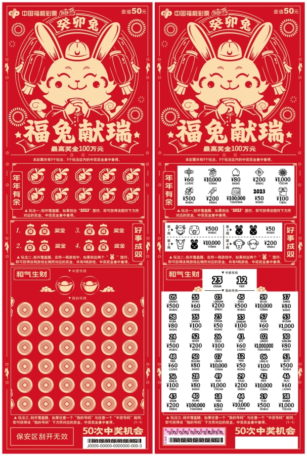 2024新澳門今天晚上開什么生肖,澳門生肖彩票的奧秘與期待，2024年今晚開什么生肖？