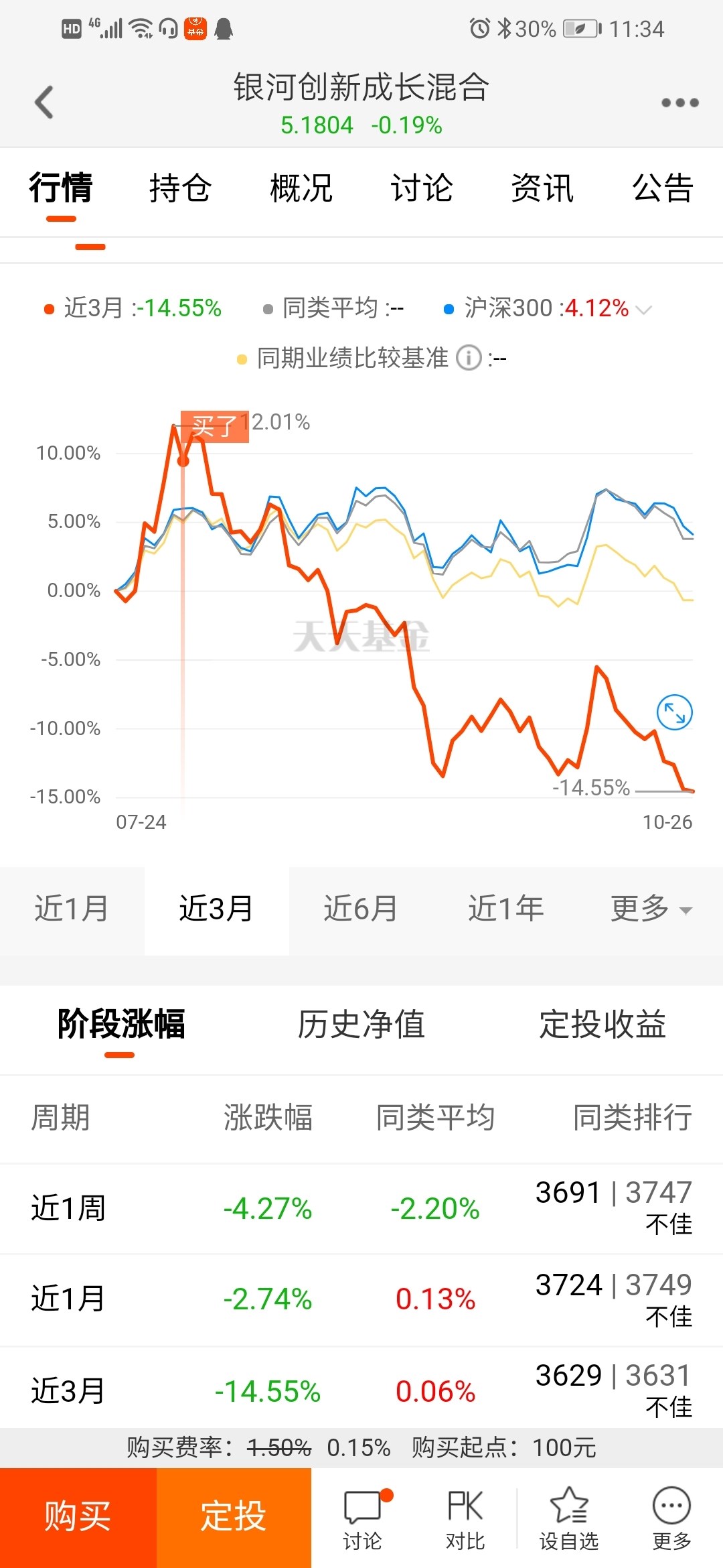 2025年1月17日 第10頁(yè)