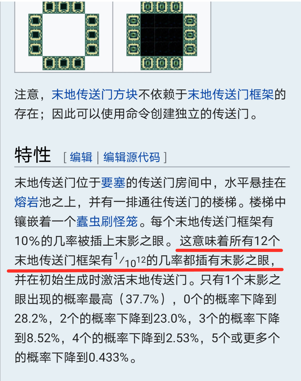 淚如泉涌 第2頁