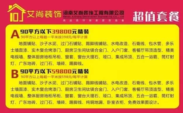 2024新澳免費資料內部玄機,揭秘2024新澳免費資料內部玄機，深度分析與探討