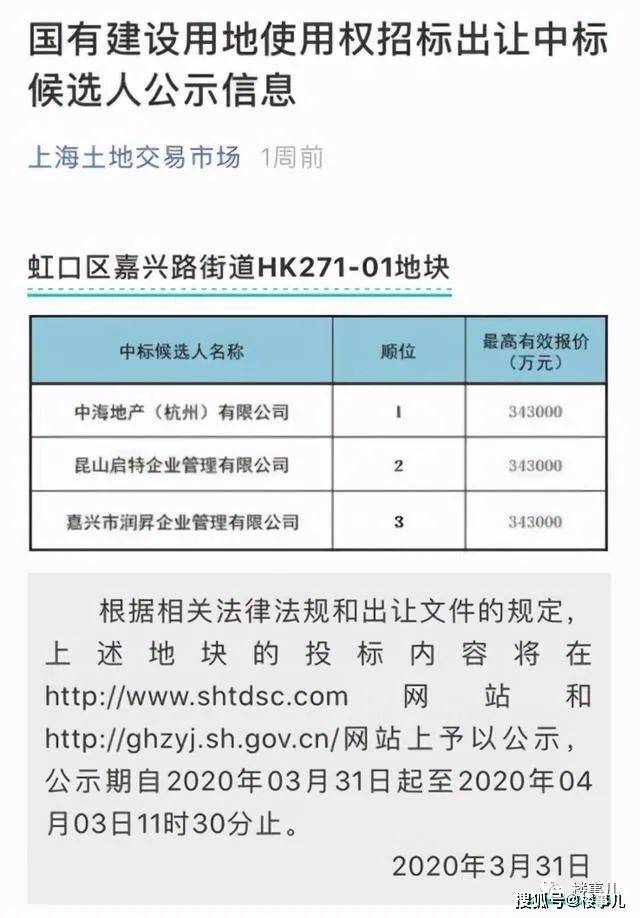 澳門三肖三碼精準100%公司認證,澳門三肖三碼精準公司認證，揭示背后的犯罪風險與警示公眾的重要性