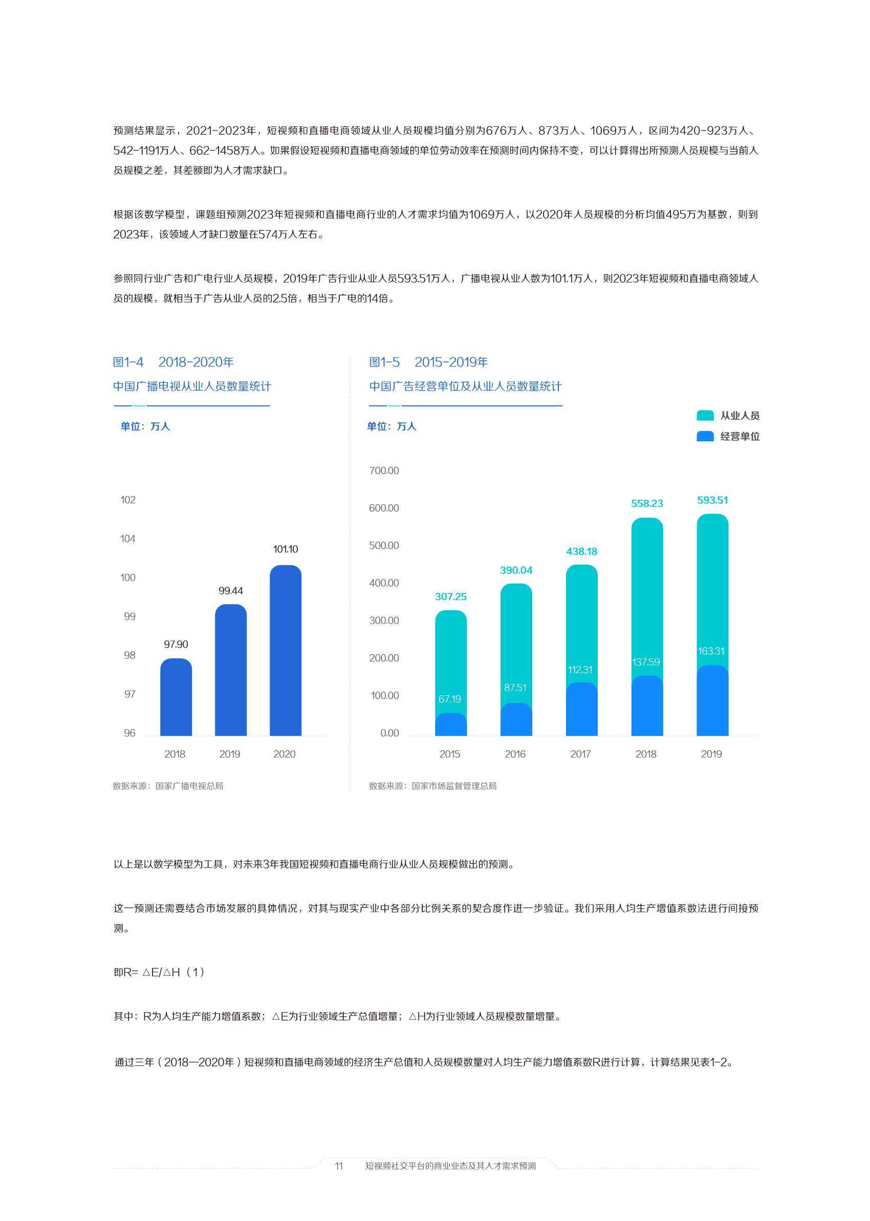 澳門六開獎結果2025開獎記錄今晚直播視頻,澳門六開獎結果2025年開獎記錄今晚直播視頻——探索彩票背后的故事