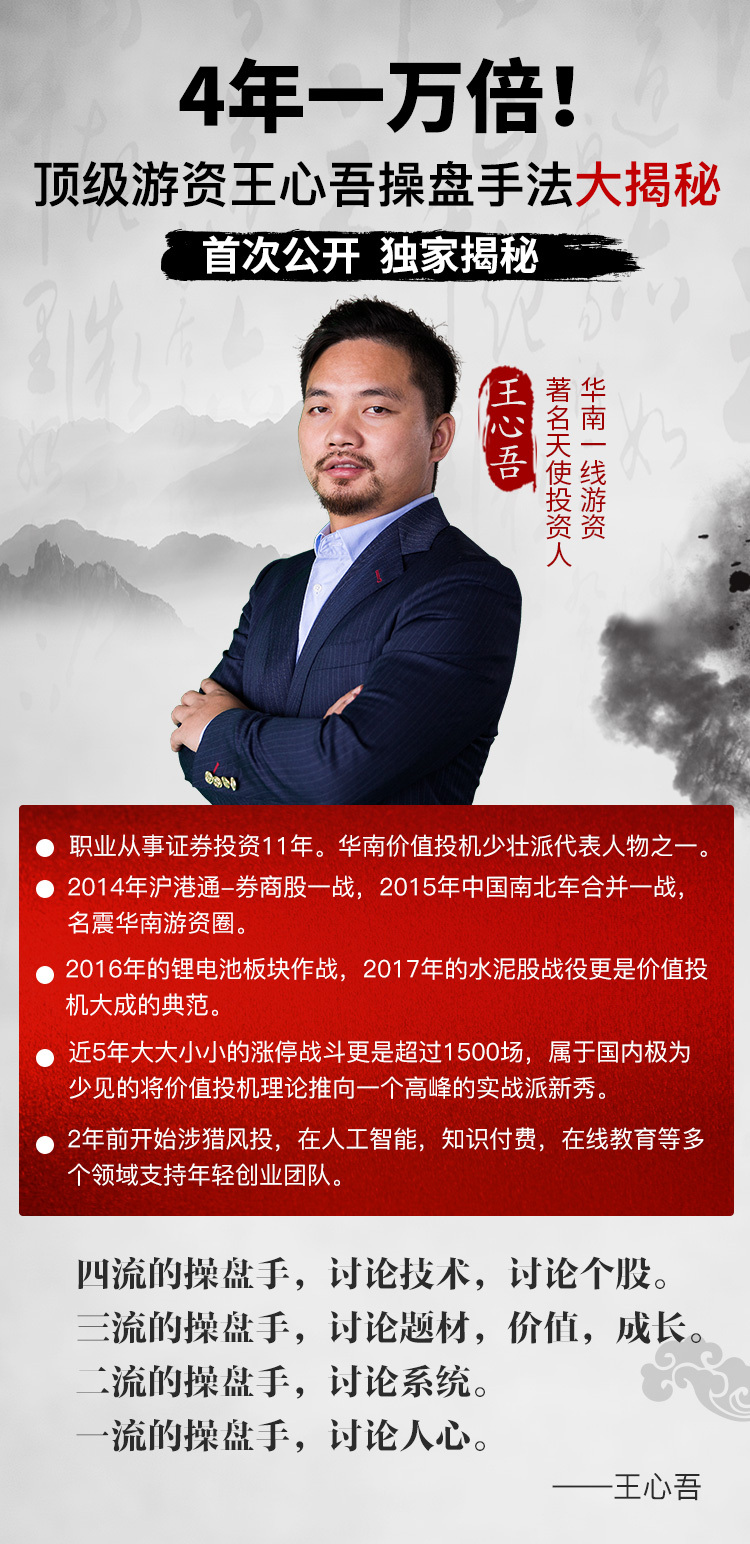 555525王中王心水高手,探索王中王心水高手的傳奇故事，一場心水的藝術(shù)之旅與數(shù)字密碼的解讀