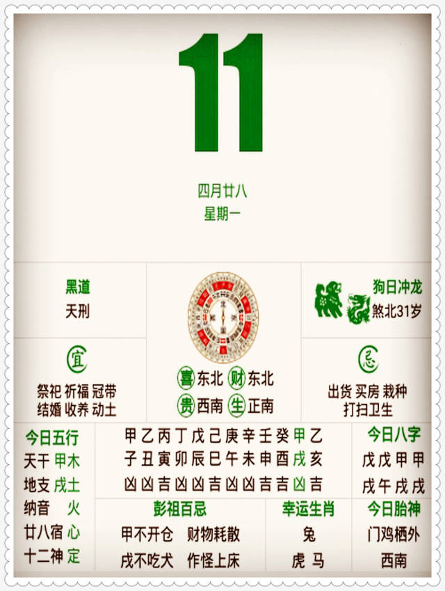 最準(zhǔn)一碼一肖100%精準(zhǔn)紅雙喜,探索最準(zhǔn)一碼一肖，紅雙喜的精準(zhǔn)魅力