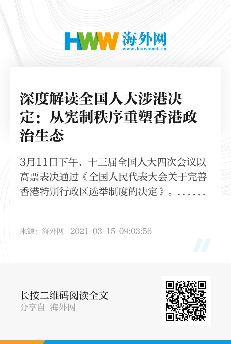 2025年香港正版內(nèi)部資料,探索未來香港，2025年香港正版內(nèi)部資料深度解析