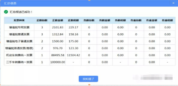 777788888管家婆必開一肖,解密777788888管家婆必開一肖，探索神秘?cái)?shù)字背后的秘密