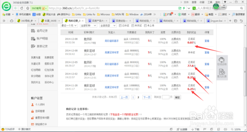 2025新澳免費資料大全瀏覽器,探索未來，2025新澳免費資料大全瀏覽器