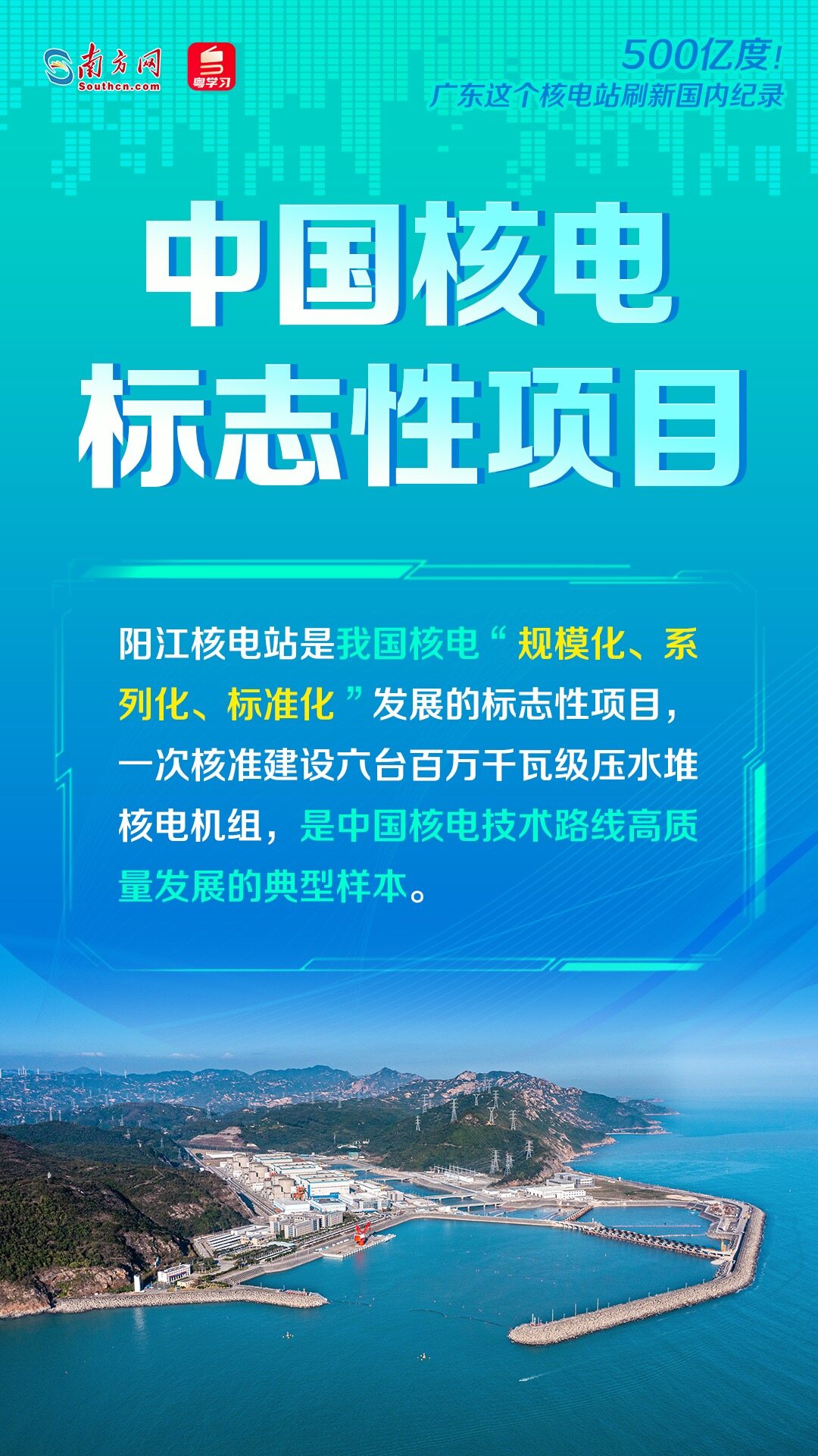 2025年今期2025新奧正版資料免費提供,2025年正版資料免費提供，探索未來與奧賽之路