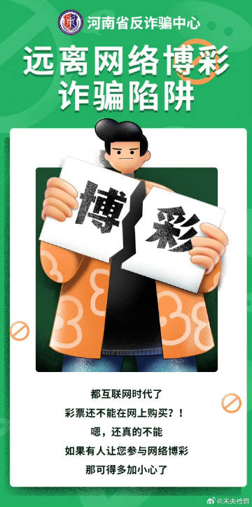 澳門最準(zhǔn)平特一肖100%免費(fèi),澳門最準(zhǔn)平特一肖，揭秘真相，警惕陷阱，切勿陷入犯罪深淵