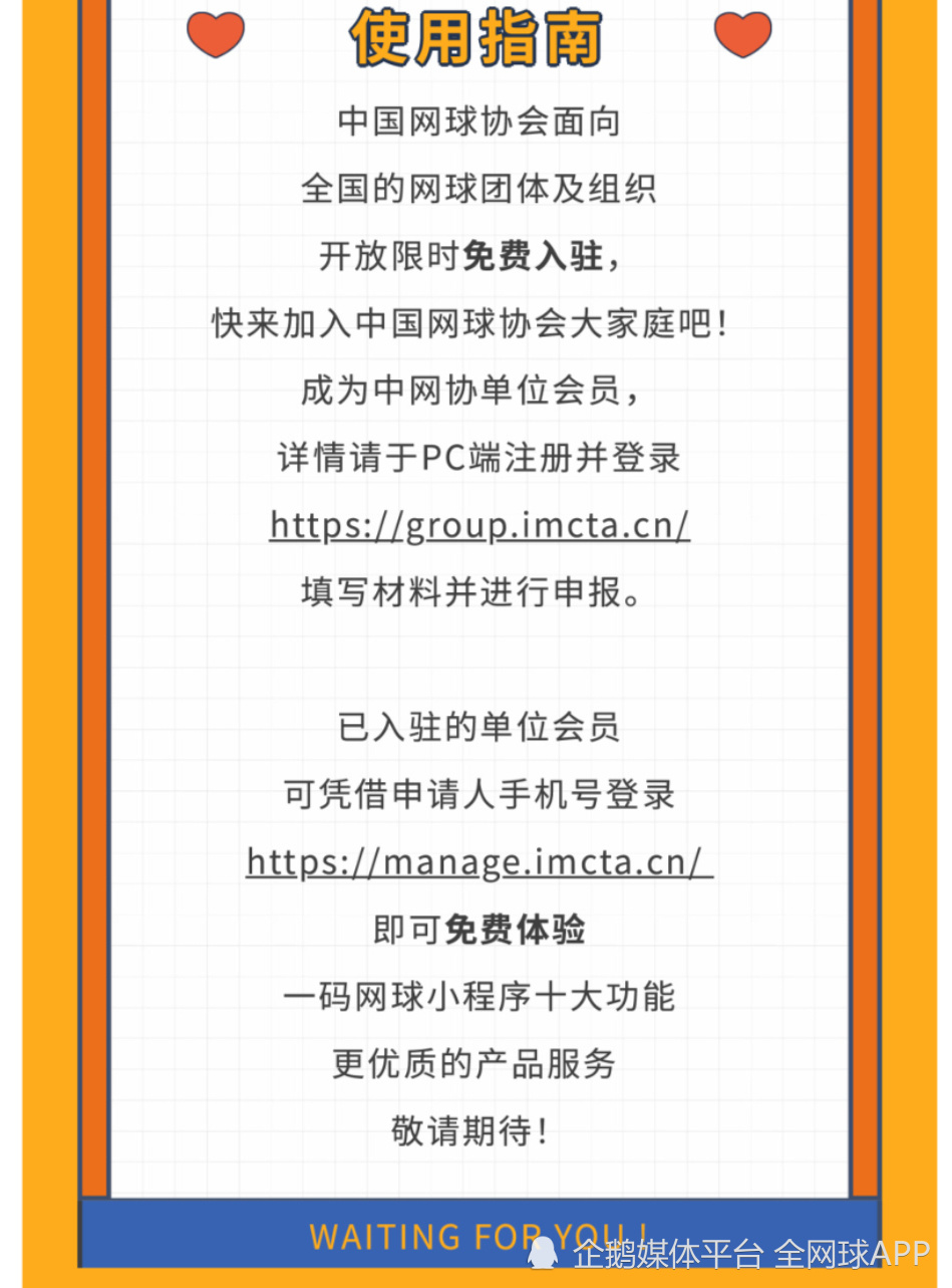 澳門一碼一肖一待一中廣東,澳門一碼一肖一待一中與廣東的深厚淵源