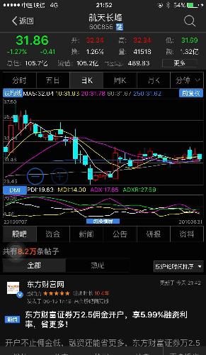 2025澳門特馬今晚開獎(jiǎng)160期,澳門特馬今晚開獎(jiǎng)160期，探索彩票背后的故事與期待