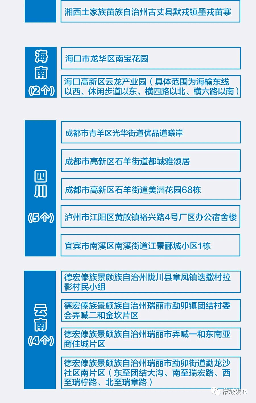 新澳天天開獎(jiǎng)資料大全最新54期,新澳天天開獎(jiǎng)資料背后的風(fēng)險(xiǎn)與犯罪問題探討