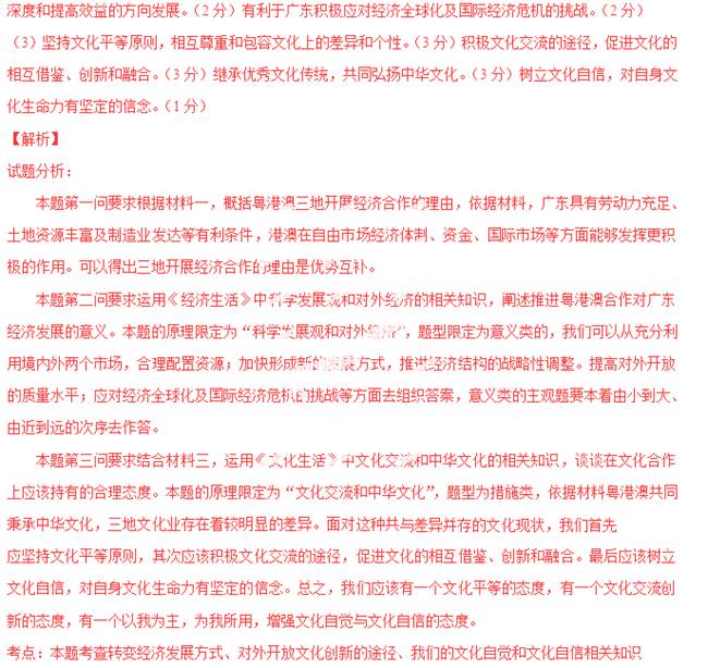 新澳門三期必開一期,新澳門三期必開一期，揭示背后的真相與應對之道