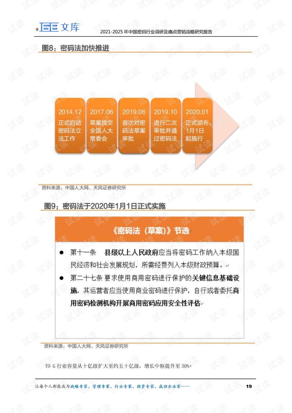 新澳2025資料免費大全版,新澳2025資料免費大全版，探索與前瞻