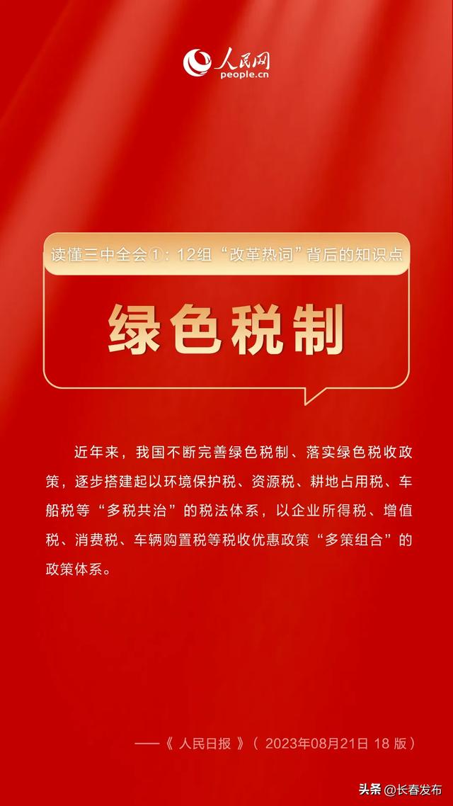 2025年新奧梅特免費(fèi)資料大全,探索未來(lái)知識(shí)寶庫(kù)，2025年新奧梅特免費(fèi)資料大全