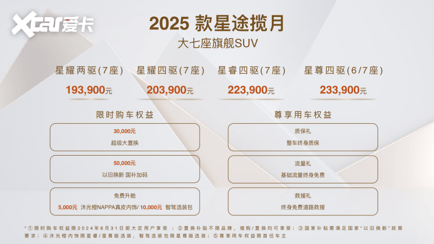 2025年全年資料免費大全,邁向未來的資料寶庫，2025年全年資料免費大全