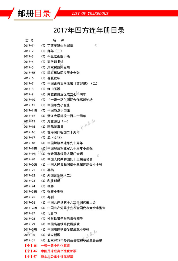 二四六香港全年資料大全,二四六香港全年資料大全，深度解讀香港的歷史、文化、經濟與社會發(fā)展