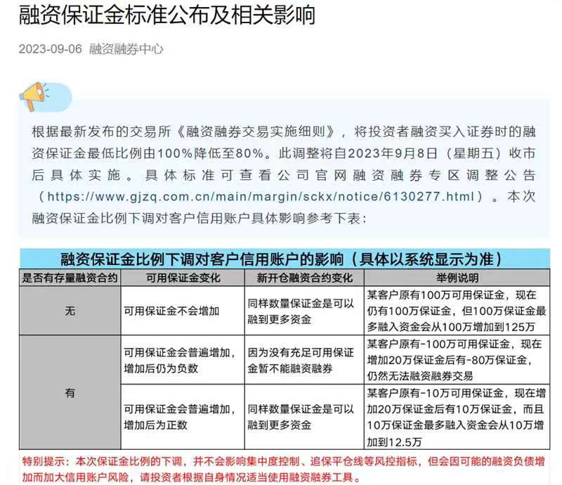 2025新澳今晚資料雞號幾號,關(guān)于新澳今晚資料雞號的研究報告