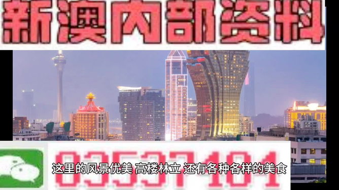 2025新澳今晚資料,探索未來，聚焦新澳今晚資料與未來的可能性（2025展望）