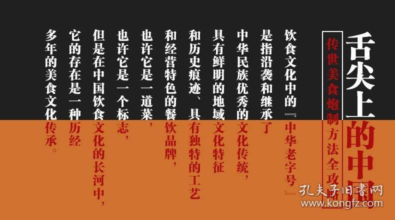 2025年1月20日 第8頁