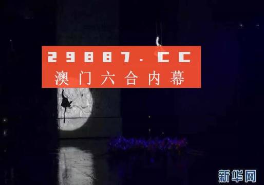 2025澳門特馬今晚開獎56期的,澳門特馬今晚開獎56期，期待與懸念交織的夜晚