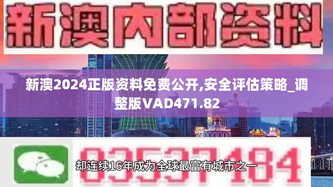 2025新奧正版資料免費(fèi)大全,2025新奧正版資料免費(fèi)大全，探索與獲取