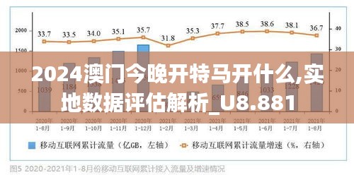 2025澳門特馬今晚開,澳門特馬今晚開，探索未來的機遇與挑戰(zhàn)