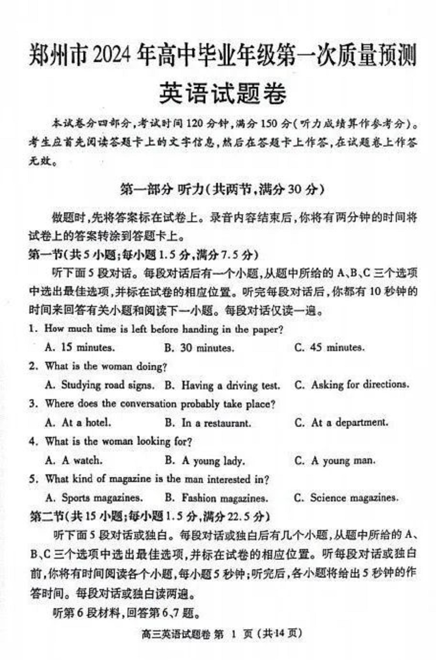 香港馬資料更新最快的,香港馬資料更新最快的來(lái)源與解析