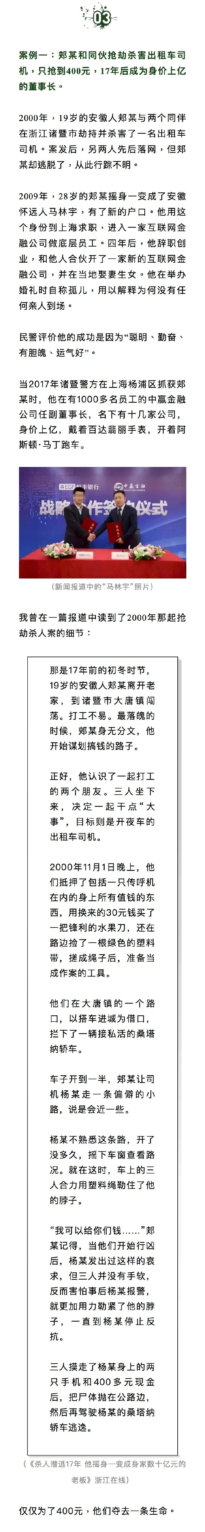 澳門一肖一碼100準(zhǔn),澳門一肖一碼與犯罪風(fēng)險，一個深入剖析的警示文章