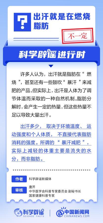 新澳今天最新資料晚上出冷汗,新澳今天最新資料與晚上出冷汗現(xiàn)象探究