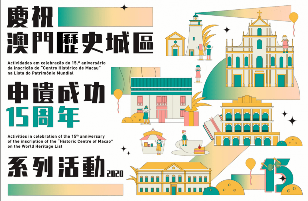 2025年澳門天天彩免費大全,澳門天天彩免費大全——探索未來的彩票文化（2025年展望）