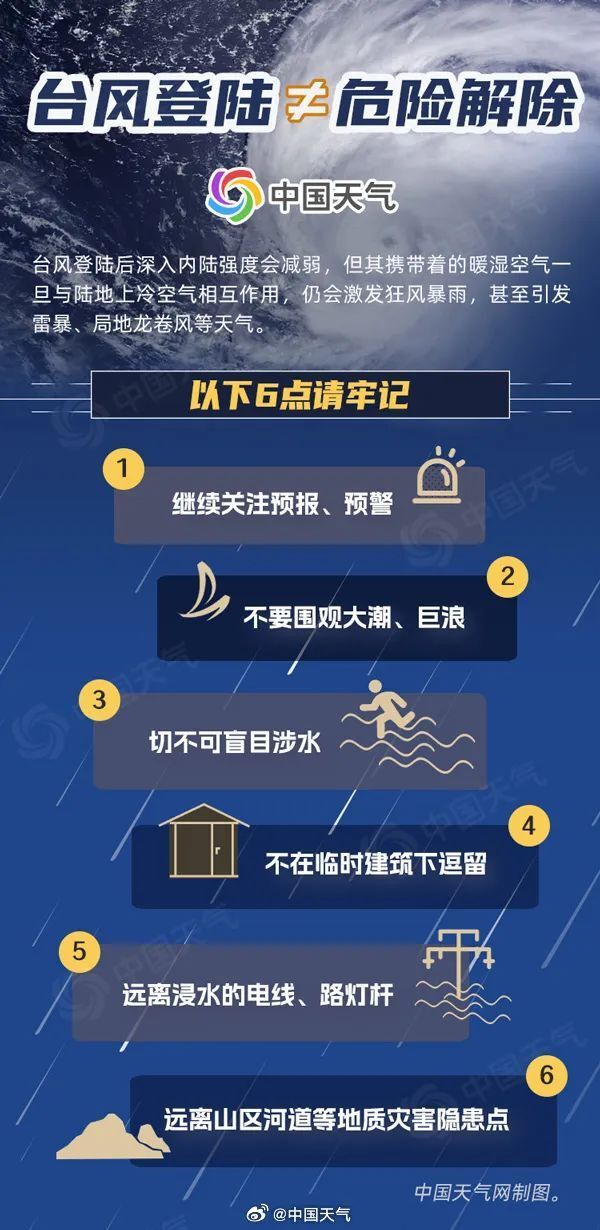 新澳門一碼最精準的網(wǎng)站,警惕網(wǎng)絡賭博陷阱，遠離新澳門一碼等虛假平臺