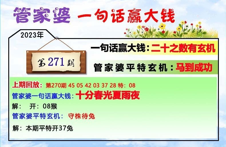 管家婆一碼資料54期的一,關(guān)于管家婆一碼資料第54期的深度探討