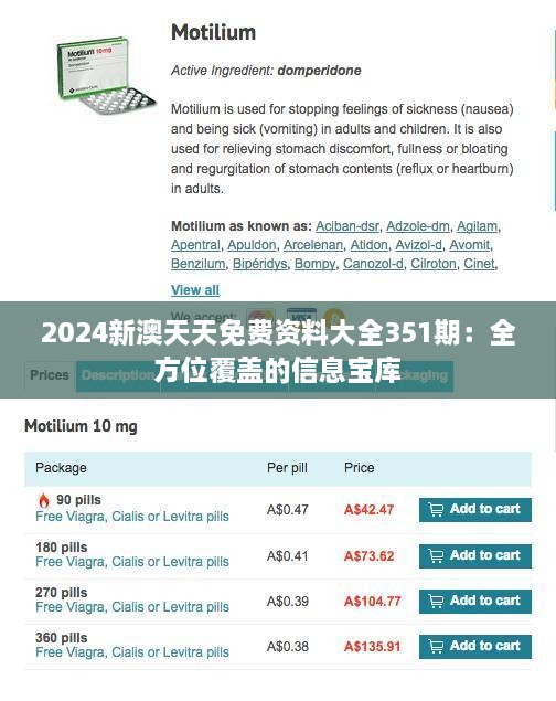 2025,全年資料兔費(fèi)大全,邁向未來(lái)的資料寶庫(kù)，2025全年兔費(fèi)大全