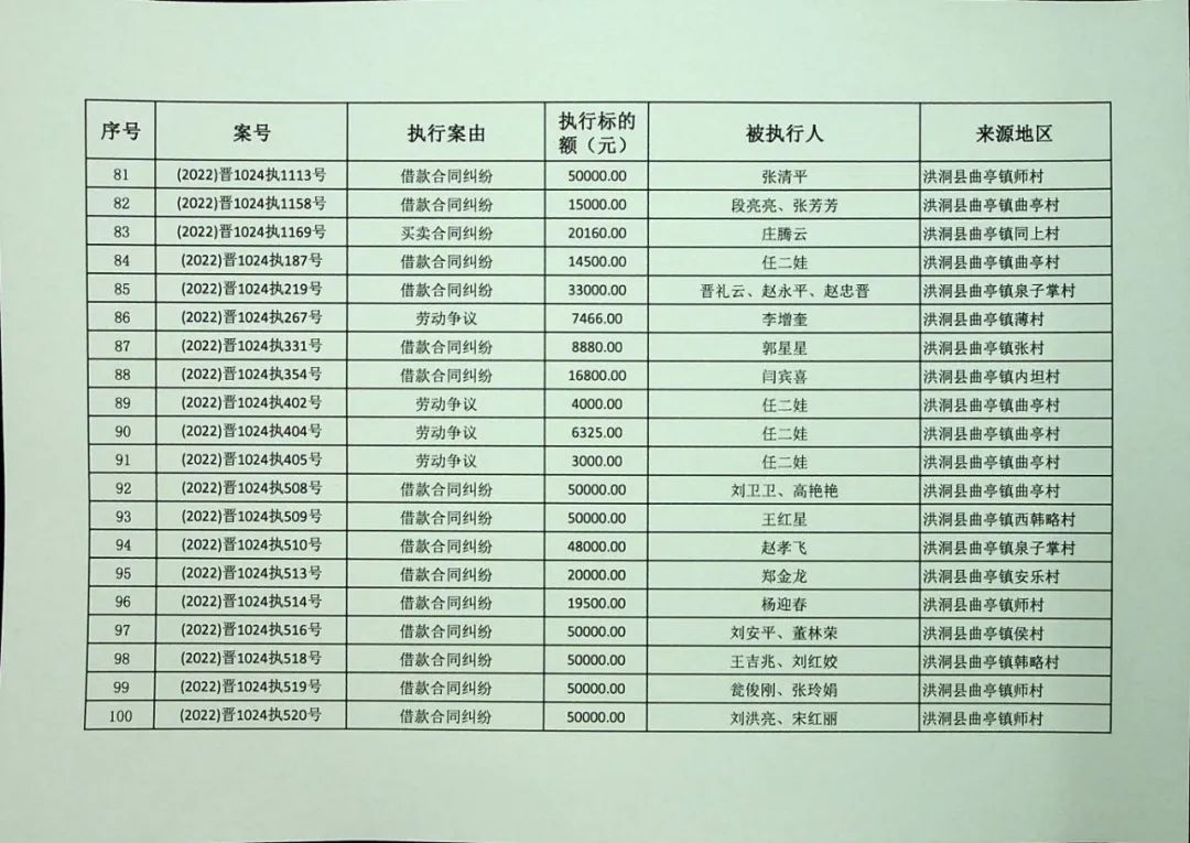 二四六期期準(zhǔn)資料公開,二四六期期準(zhǔn)資料公開，透明化帶來的機(jī)遇與挑戰(zhàn)