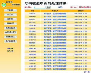 澳門(mén)碼今晚開(kāi)什么特號(hào)9月5號(hào),澳門(mén)碼今晚開(kāi)什么特號(hào)，一個(gè)關(guān)于犯罪與賭博的探討（9月5號(hào)）