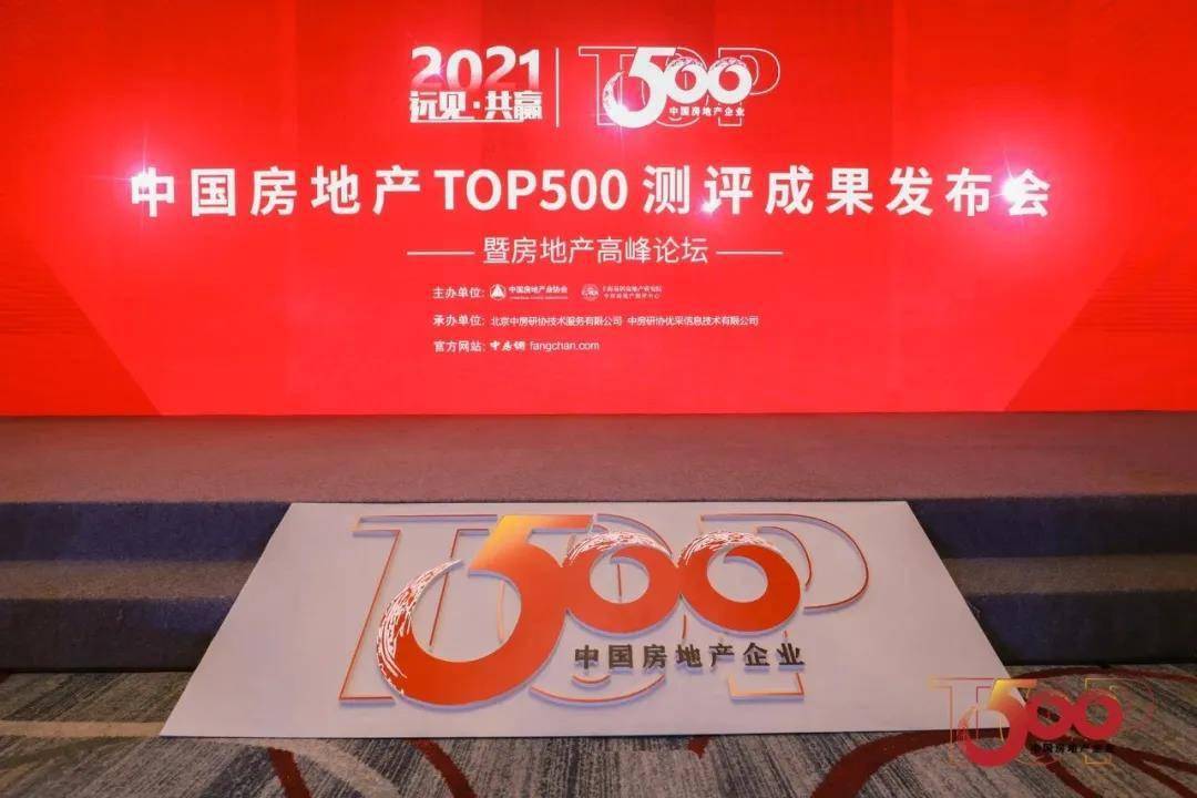 2025年管家婆一獎一特一中,2025年管家婆一獎一特一中，揭秘彩票背后的故事