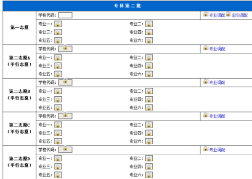 澳門三期內(nèi)必中一期3碼,澳門三期內(nèi)必中一期3碼，探索與解析